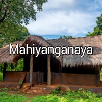 Mahiyanganaya