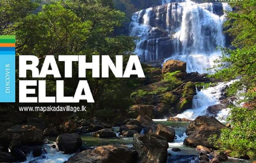 Rathna Ella Falls – Mahiyanganaya