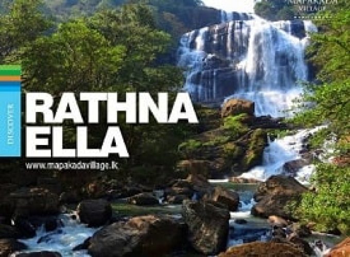 Rathna Ella Falls Mahiyanganaya